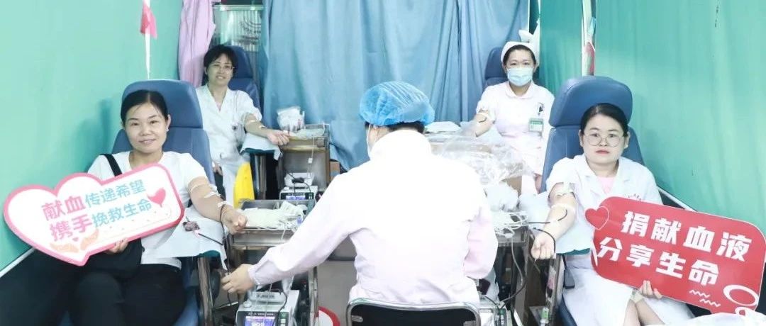 招远市人民医院75人无偿献血27600毫升！