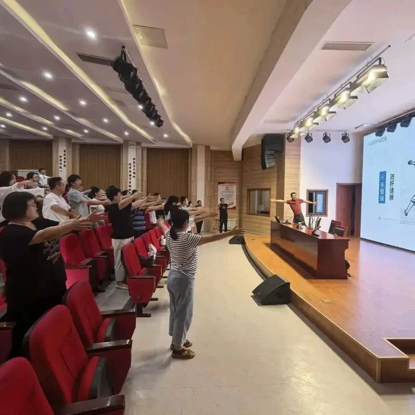 山东省全民健身志愿服务宣讲在福山区成功举行