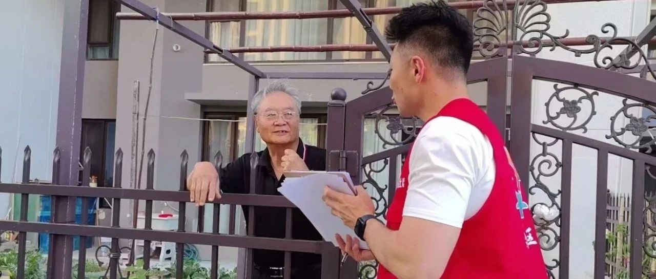 夏日暖事丨烟台高新区海澜社区里的守护与担当