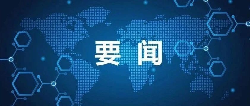 莱山区开展“集中拆违日”现场观摩推进会