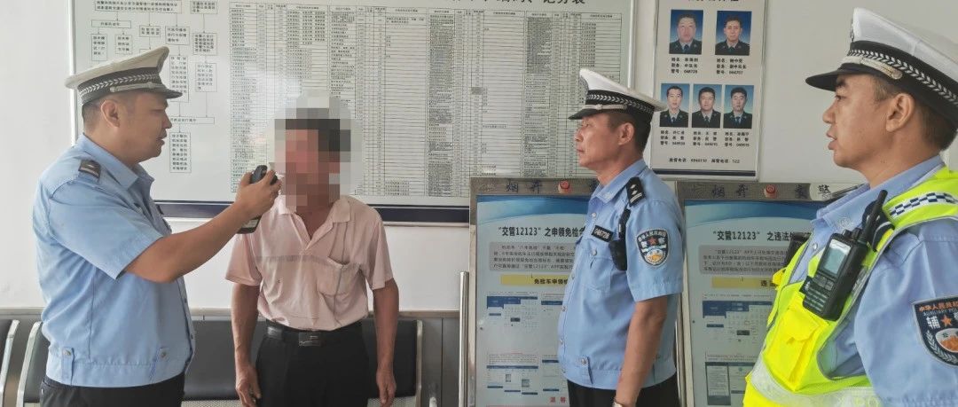 又又又又酒驾！这次他“直达”交警大队处理交通违法