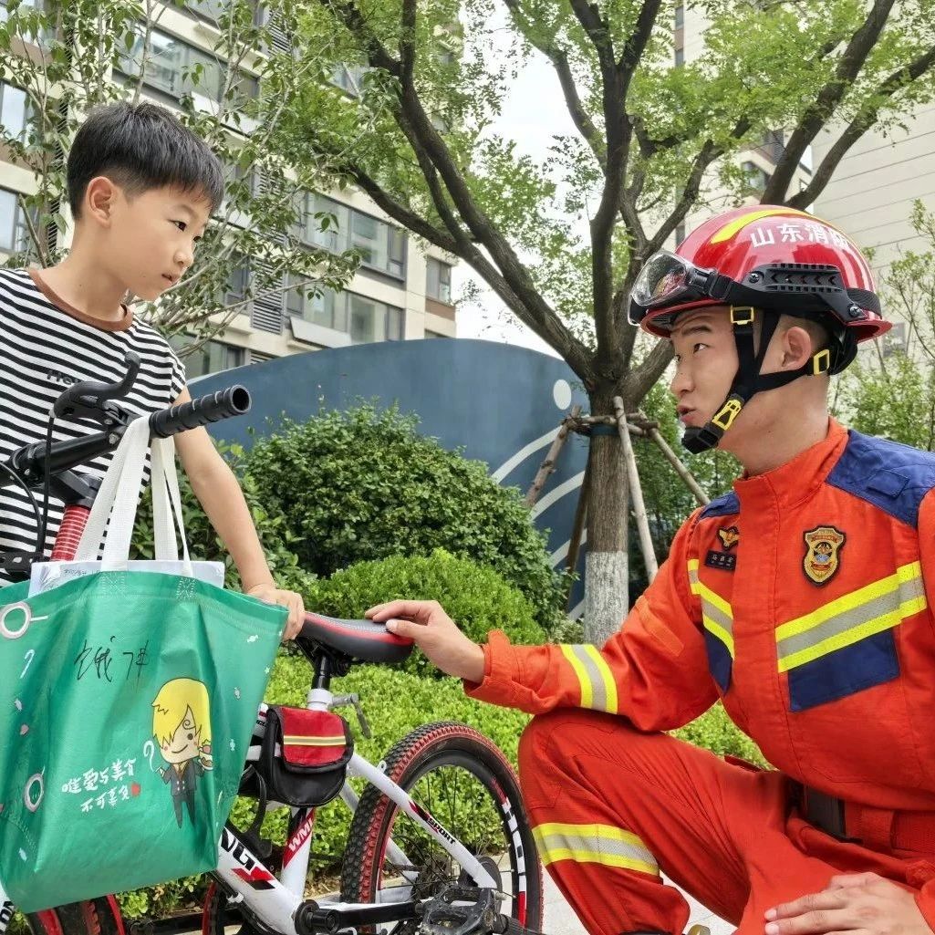 烟台高新消防开展暑期儿童骑行安全宣教活动