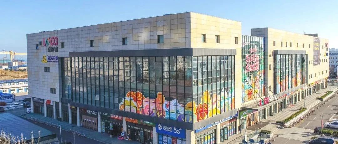 10处“智慧菜篮子”便捷生活！烟台黄渤海新区农贸市场名录公布