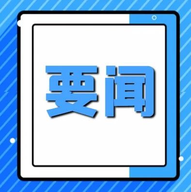 实力吸睛！多家主流媒体聚焦莱州！