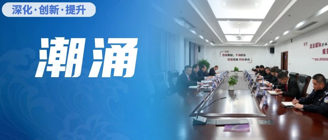 烟台开发区法院：赋能致远  打造法治化营商环境新高地