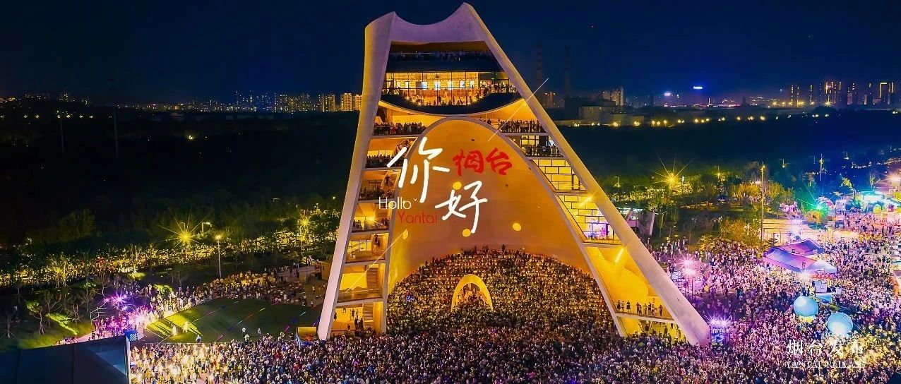 名场面！时光塔与人海奔赴的浪漫