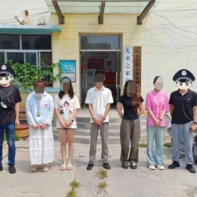 招远公安跨市打掉36人诈骗团伙！