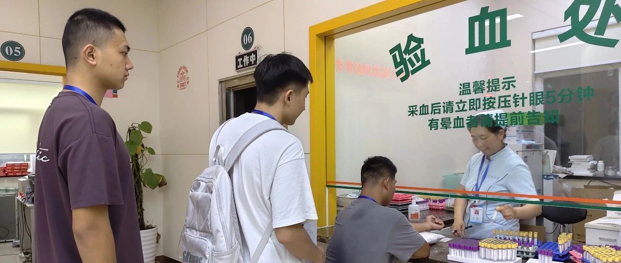 芝罘区全面启动2025年下半年征兵体检