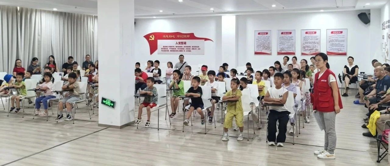 暑假“声”宴——烟台高新区海天社区小小朗读者的成长之旅