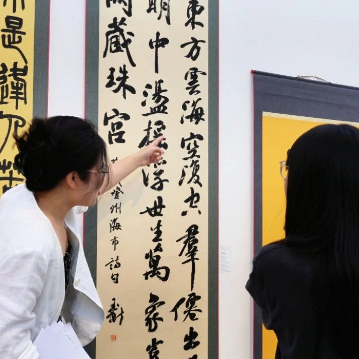 书法佳作寄深情，一见“果都”倍思乡！
