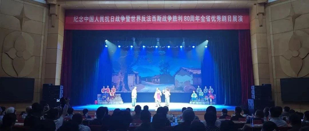 海阳原创秧歌剧《山海谣》首演圆满成功