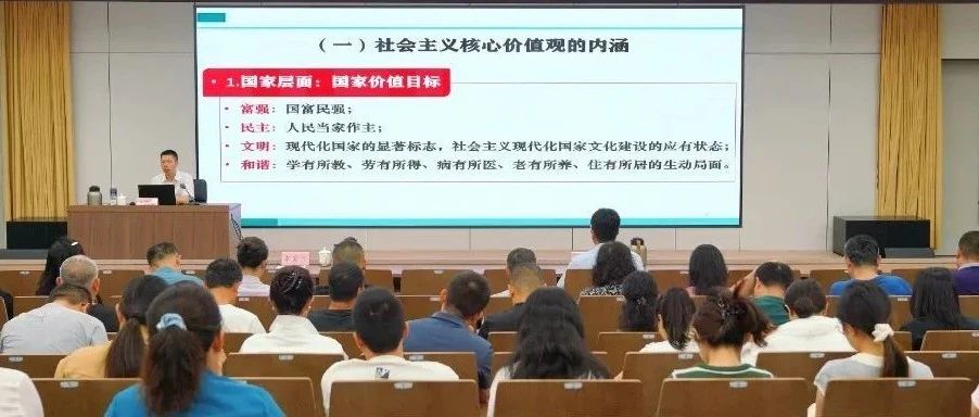 烟台市“学思想 悟道理 用方法”主题宣讲走进芝罘区