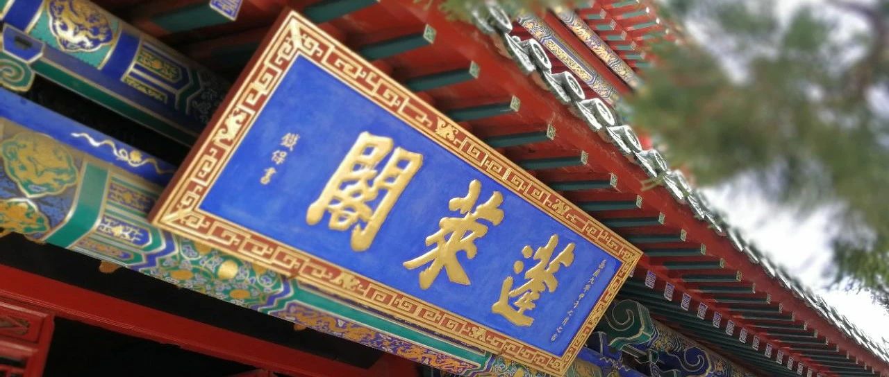 单日4万+人次！蓬莱阁的“沉浸”魅力不可挡
