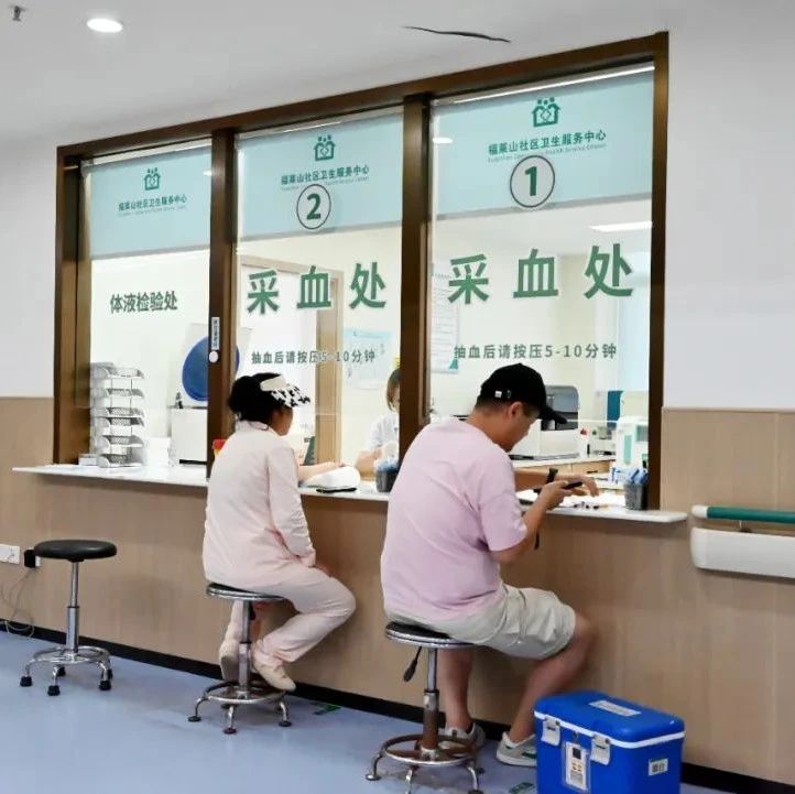 我为群众办实事｜“首诊”选基层 安心又暖心