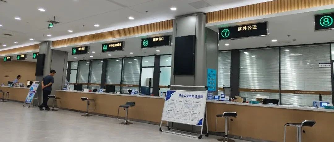 快收藏！莱山区综治中心服务指南