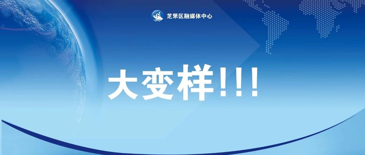 拆墙、透绿……烟台这个公园大变样！