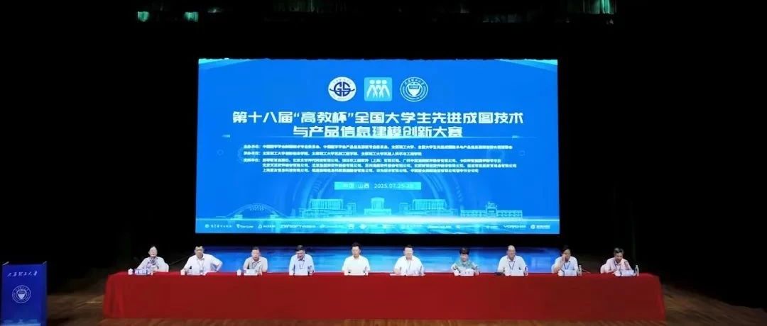 全国大赛，烟职学子再创新高！