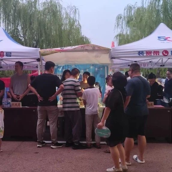 现场依然火爆！招远市“政务夜市”再开市