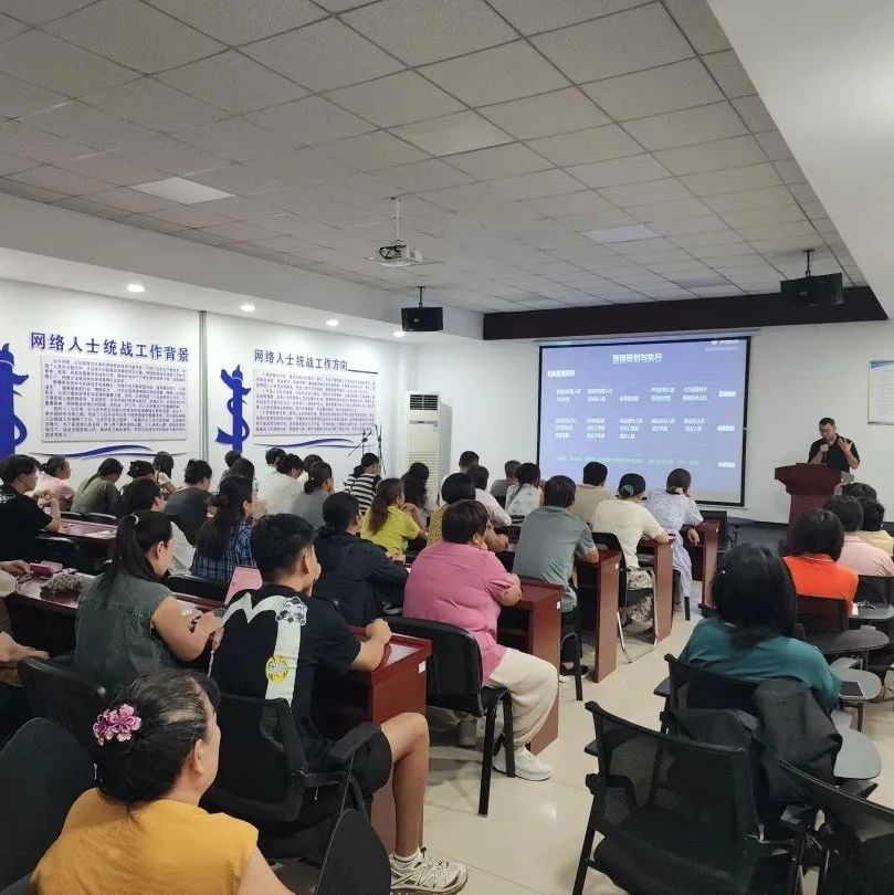 招远电商直播实战营圆满举办，学员蓄力起航赋能本地电商新发展