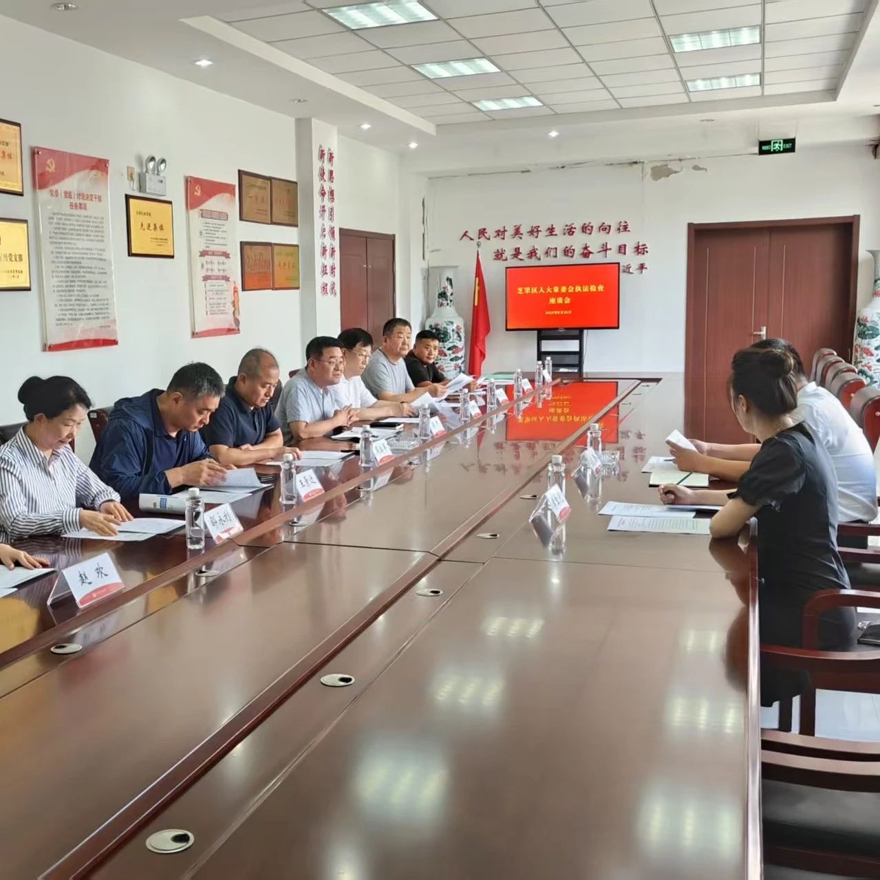 芝罘区人大常委会执法检查组对《烟台市养老服务条例》在芝罘区贯彻落实情况进行执法检查