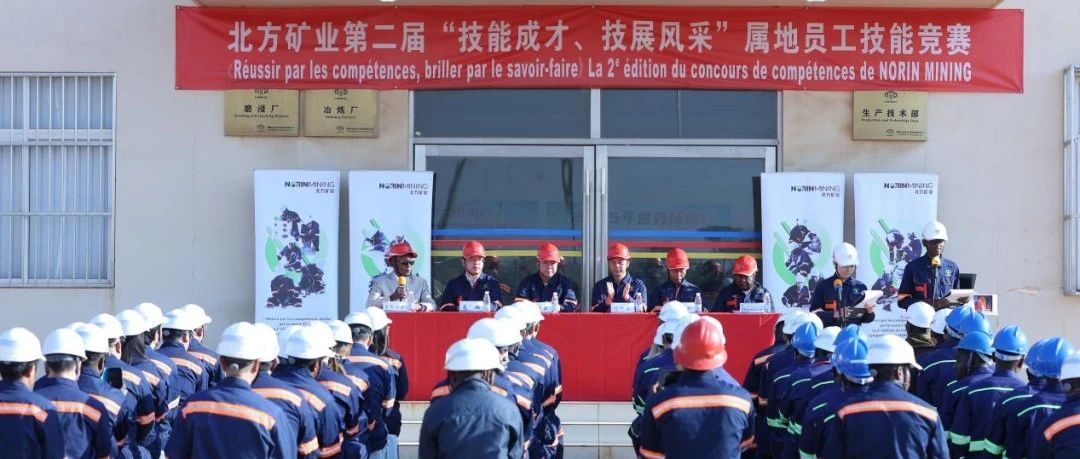 为她点赞！山东商务职业学院教师赴刚果（金）任教 开启合作新篇章
