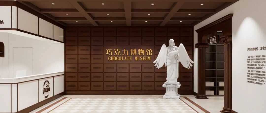 烟台首个巧克力博物馆来了