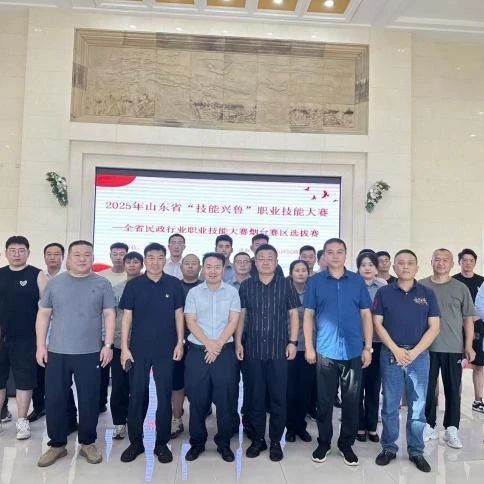 烟台市成功举办2025年民政领域殡葬行业职业技能竞赛