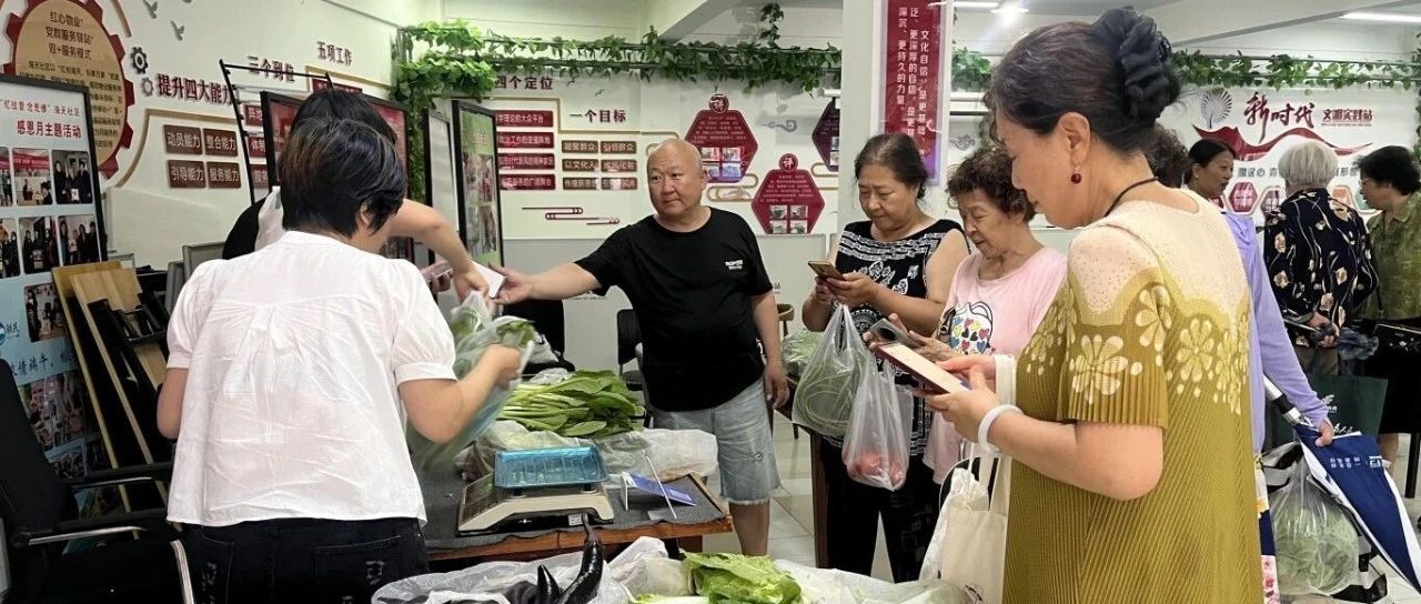 烟台高新区海天社区：幸福集市暖民心，便民服务零距离