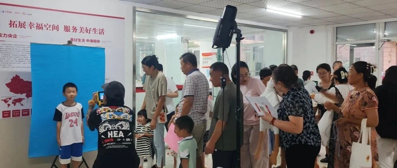 烟台高新区海越社区开展证件照拍摄便民活动