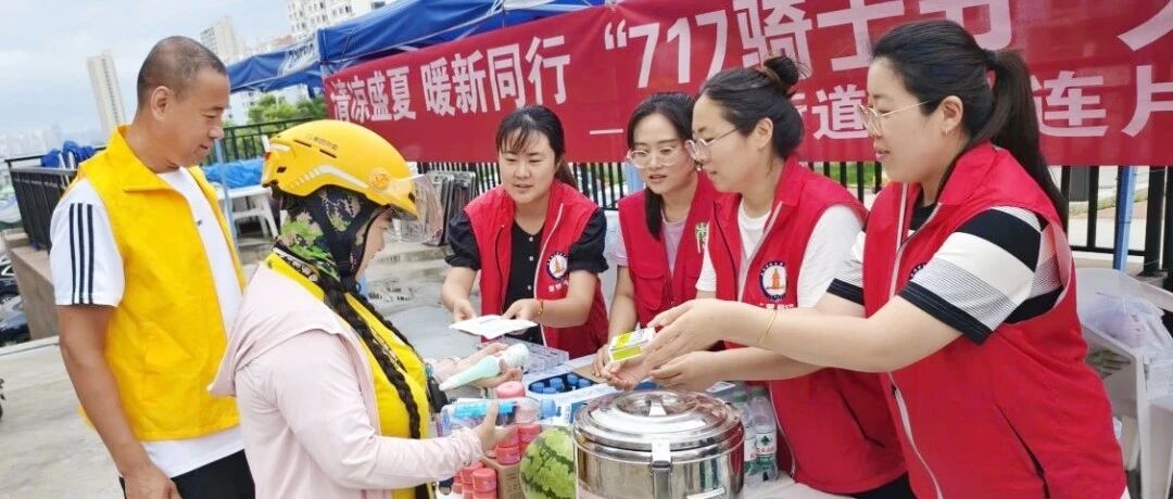 社区幸福怎么“链”？只楚街道给出了这样的答案……