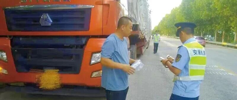 招远市4个月累计查处超限超载车辆154辆次、卸载货物6943吨！