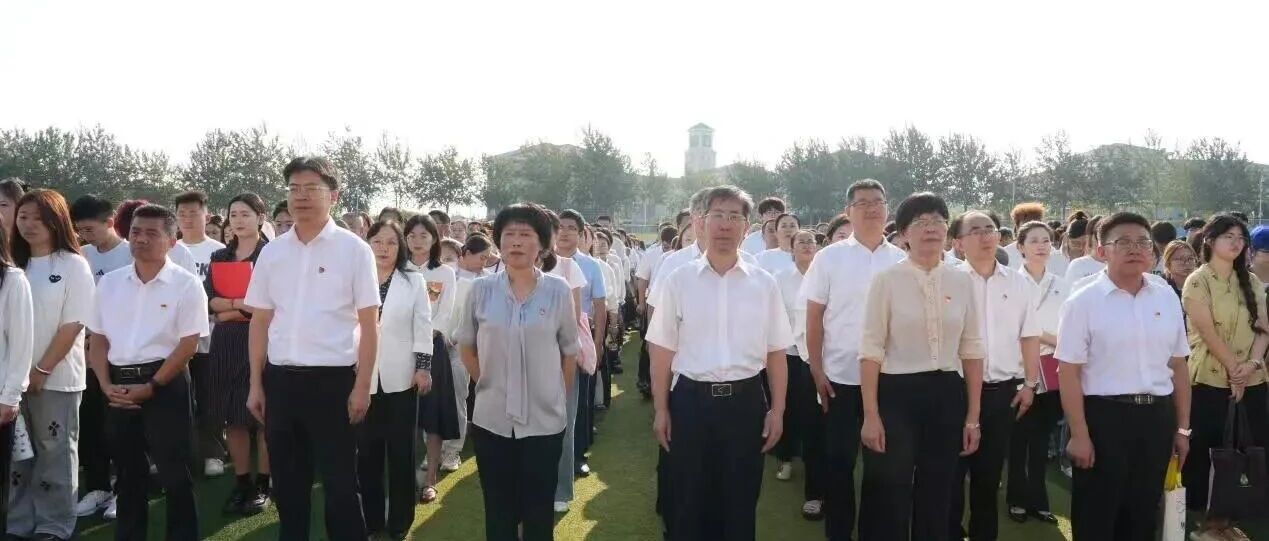 开学第一课：以史为鉴传薪火，思政铸魂向未来