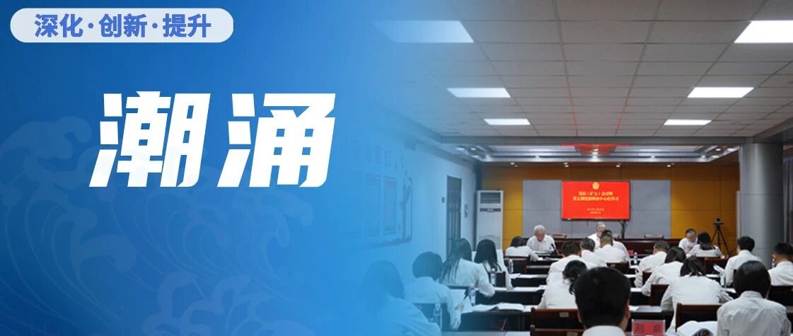 龙口法院：想清楚，干到位，以创新引擎激活“善为”效能