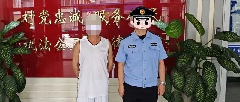 龙口公安依法查处一起网络谣言案件！