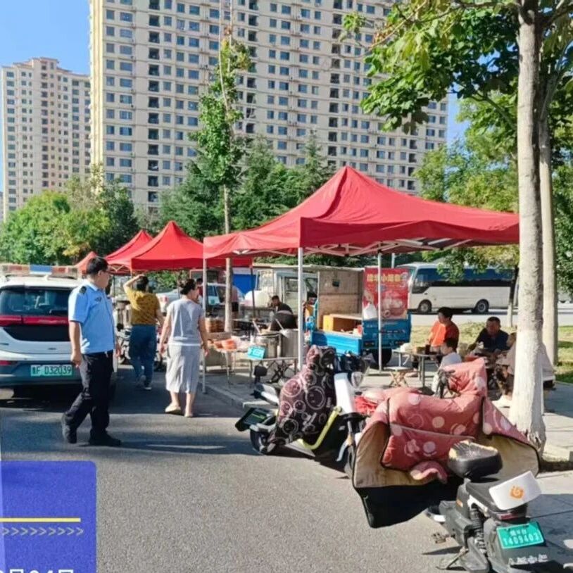 招远市综合行政执法局规范早餐经营秩序，守护城市烟火气