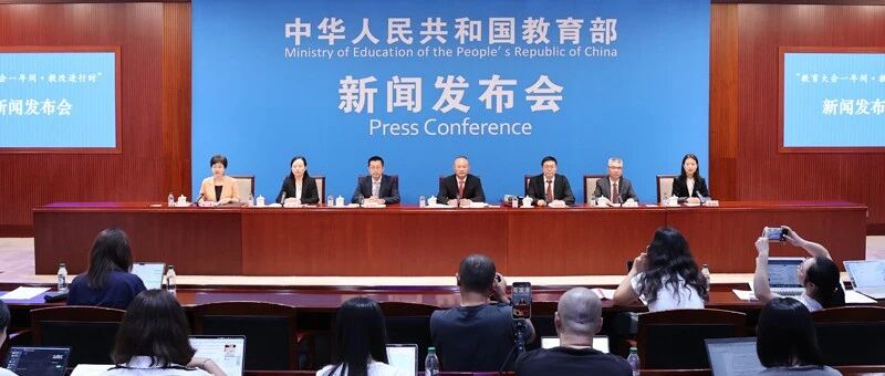 栖霞市教师受邀现场观看九三阅兵仪式并亮相教育部新闻发布会