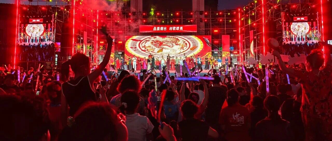“品重烟台·村歌嘹亮”2025烟台村歌大赛南部赛区分区赛在海阳成功举办