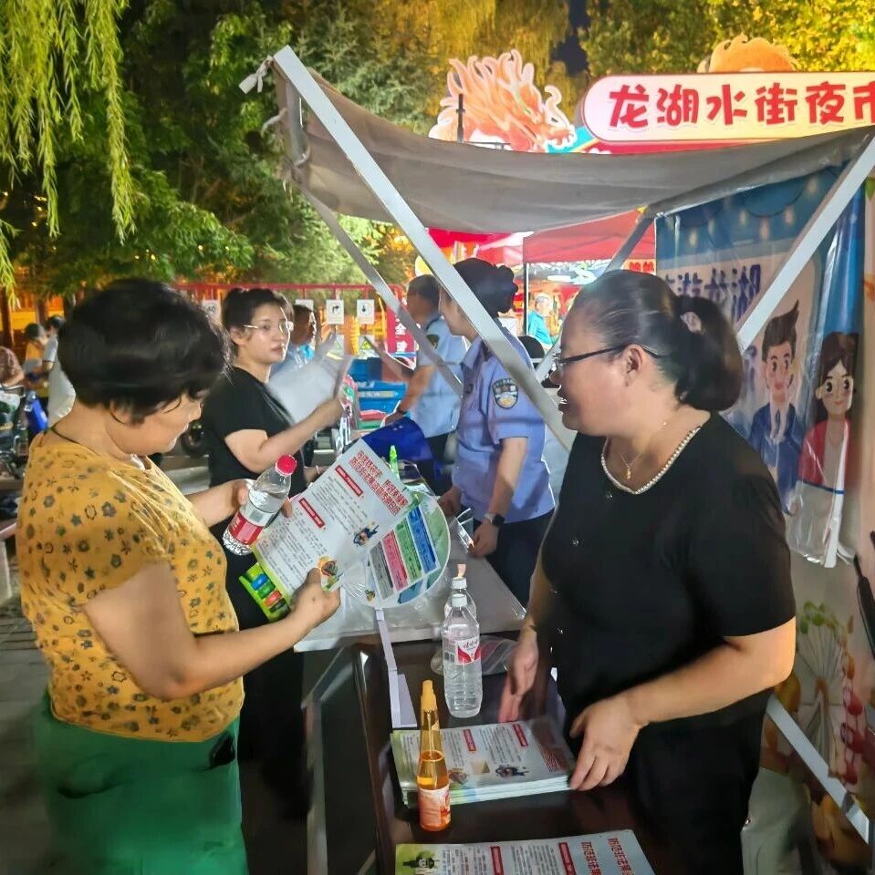 招远市政务夜市“烟火气”   服务群众“接地气”