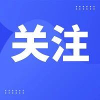 莱阳市谭格庄镇开展洗砂行业专项整治行动
