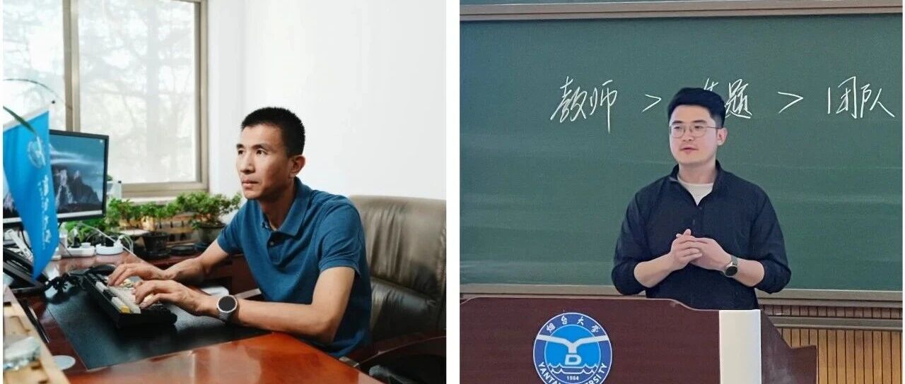 烟台大学两位辅导员上榜山东高校“十佳百优”辅导员名单