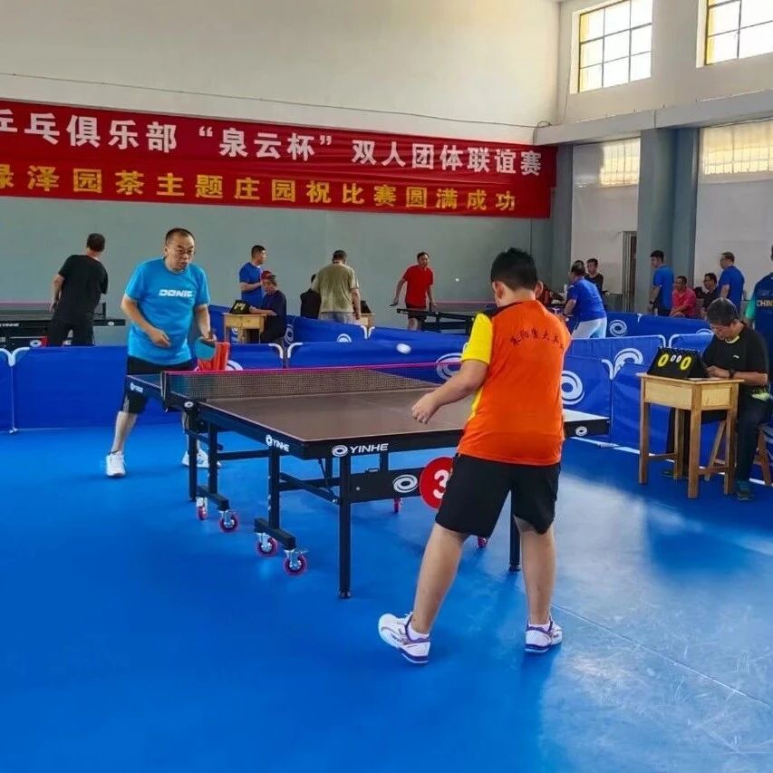 2025年莱阳市乒乓球双人团体联谊赛成功举办