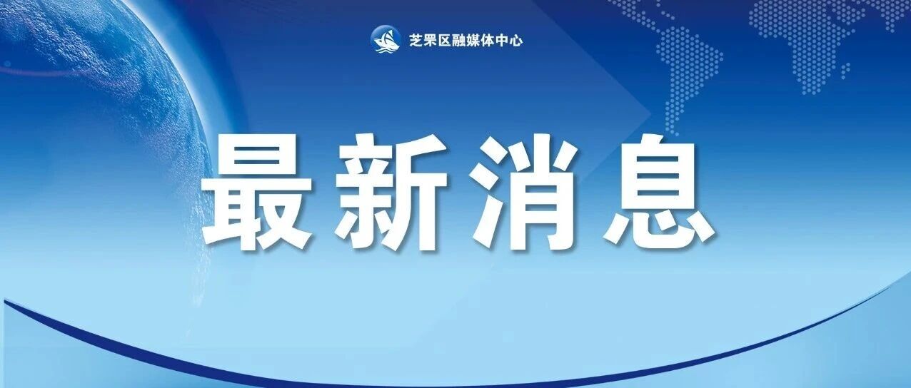 烟台站落客通道西延工程有新进展！