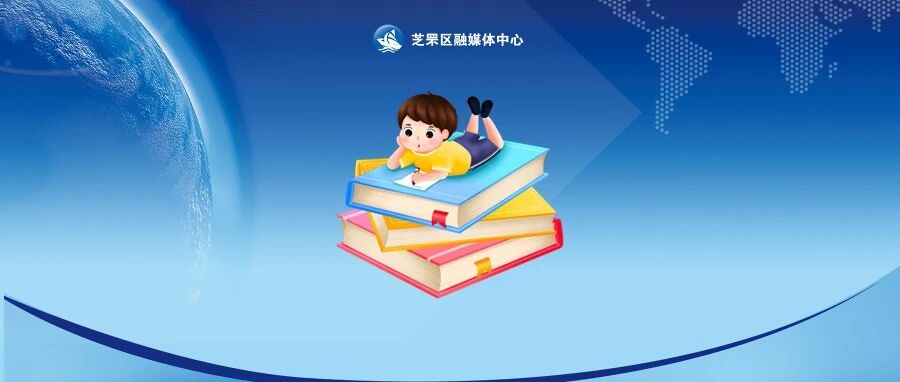 招募！“岁阅相伴”亲子公益阅读项目启动