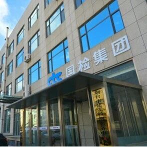 2025年度第三批“齐鲁建造”品牌烟台企业展