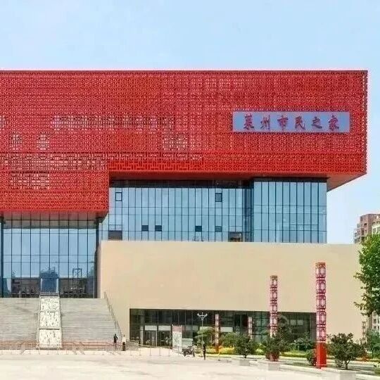 最新！莱州市民之家国庆节开闭馆时间来了！