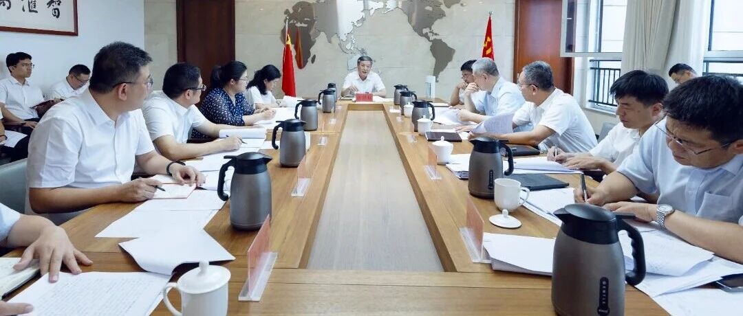 烟台高新区召开经济运行调度会议
