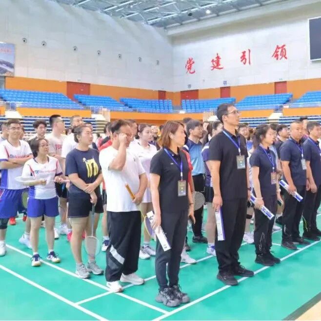 蓬莱区职工羽毛球友谊赛圆满落幕