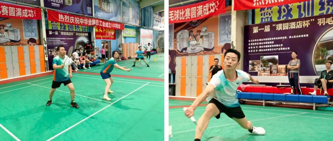 莱山“羽”你相约，第三届“烟台银行杯”职工羽毛球赛欢乐收拍