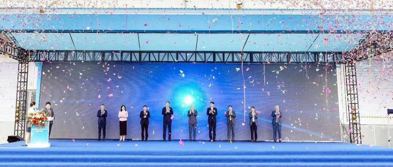 韩国艾多美-三星国际物流中心在烟台高新区正式投用