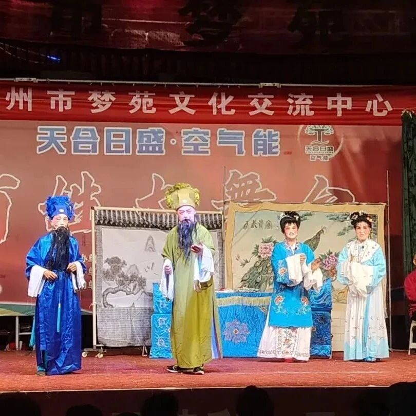 平均年龄65岁！莱州这群爷爷奶奶“为爱发电”十七载，坚守初心热爱→